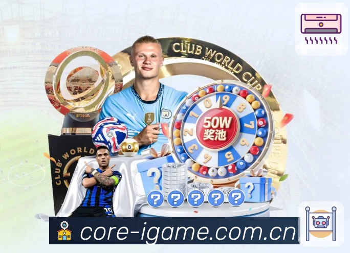 爱游戏平台展示图